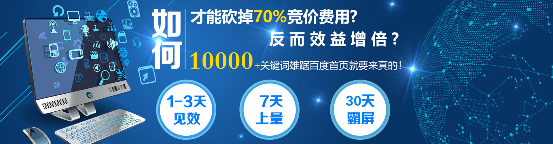 崇州微信信息流