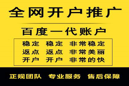 某行业sem优化托管的成功经验分享