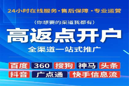 360信息流精准营销成功案例分析