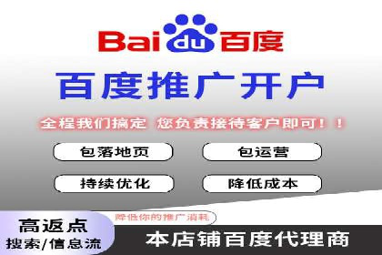 百度竞价优化案例：快速提升转化率