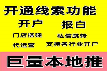 案例分享：SEM托管服务助力企业实现业绩翻倍